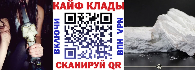 Наркошоп купить Кокаин  Alpha-PVP  ГАШИШ  Мефедрон  Чухлома