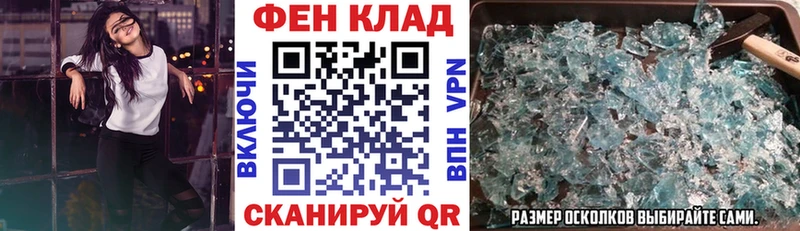 АМФ Premium  Купить где  Чухлома