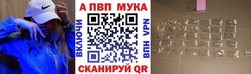 Купить где  Чухлома  A-PVP крисы CK