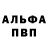 Первитин винт ELDAR ELDARADO