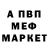 Амфетамин Premium Aivar Koger