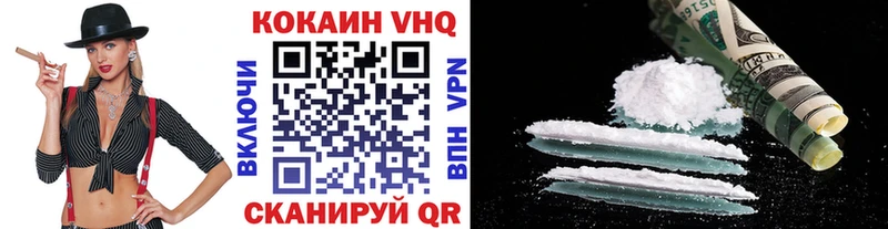 COCAIN Эквадор  Купить где  Чухлома