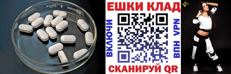 Экстази XTC  Купить закладки  Чухлома 