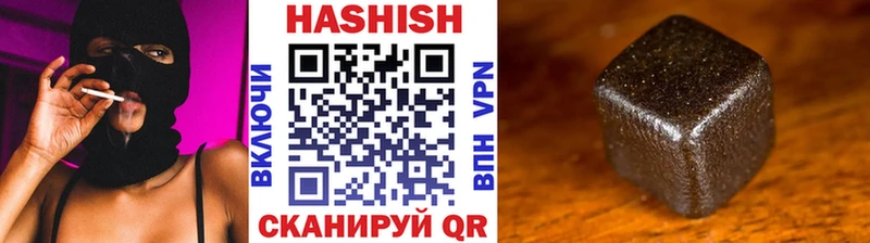 Купить  Чухлома  ГАШИШ VHQ 