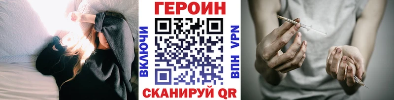 ГЕРОИН гречка  Купить  Чухлома 