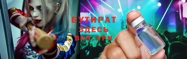 прущий лед Лагань