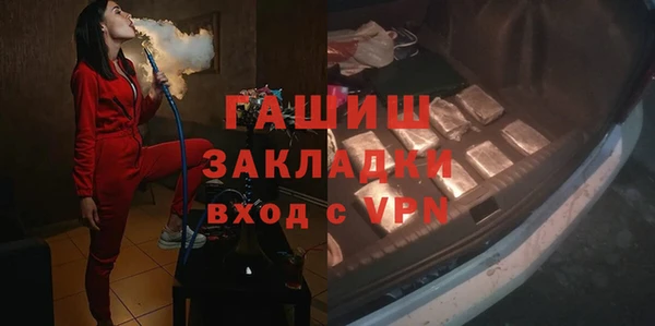 прущий лед Лагань