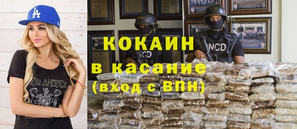 кокаин колумбия Лабытнанги