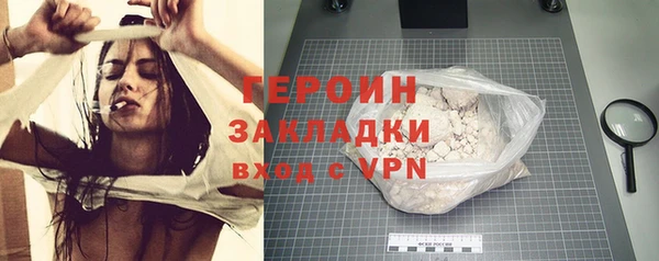 метадон Ладушкин