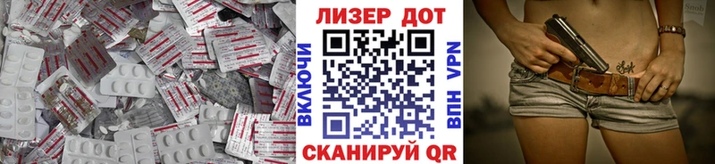 Купить  Чухлома  Лсд 25 экстази ecstasy