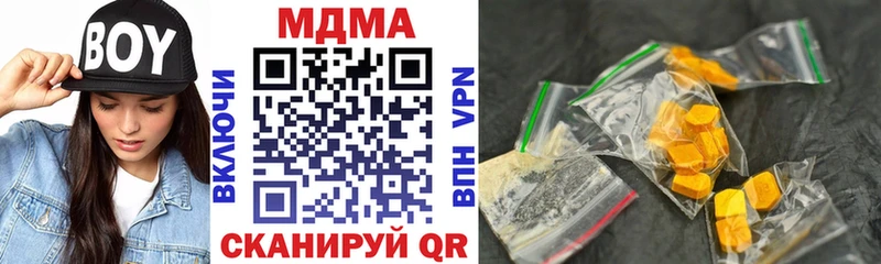 Купить где  Чухлома  MDMA VHQ 