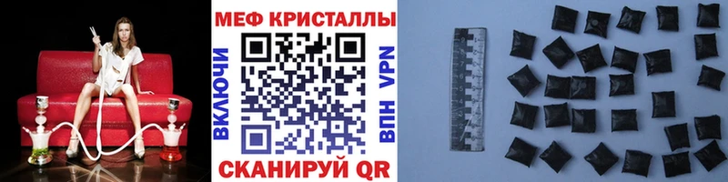 Купить закладки  Чухлома  Меф мяу мяу 