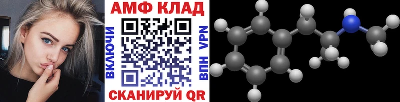 Купить закладки  Чухлома  МЕТАМФЕТАМИН мет 