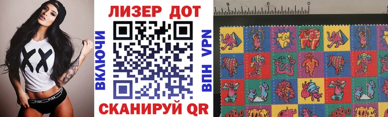 Марки N-bome 1500мкг  Купить закладки  Чухлома 